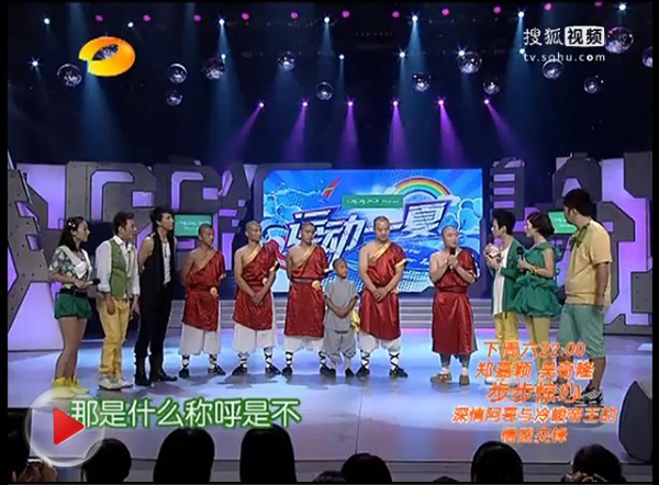 我校学员赵一龙与著名影星韩庚参加湖南卫视《快乐大本营》