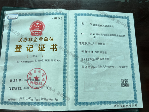 微信图片_20240812145836