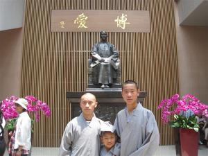 我校学员赵一龙随少林寺武僧团出访台湾