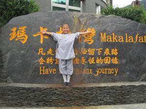 我校学员赵一龙随少林寺武僧团出访台湾