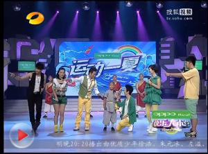 我校学员赵一龙与著名影星韩庚参加湖南卫视《快乐大本营》