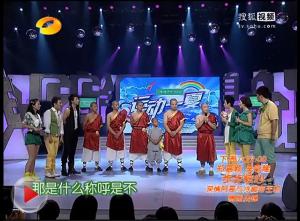 我校学员赵一龙与著名影星韩庚参加湖南卫视《快乐大本营》