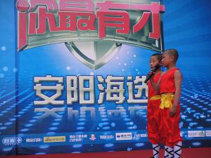 我校学员赵一龙、王毅参加你最有才