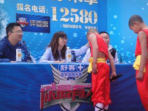 我校学员赵一龙、王毅参加你最有才